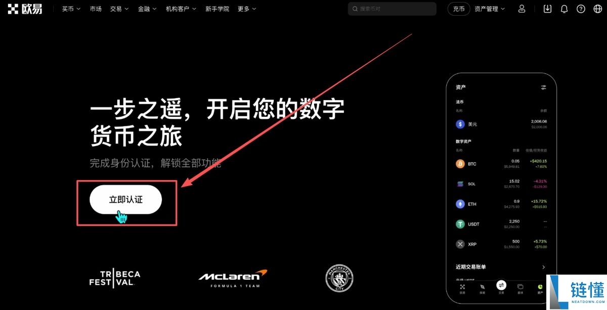 2025年有望实现财富爆炸式增长的10大潜力山寨币(附山寨币的发展历史)