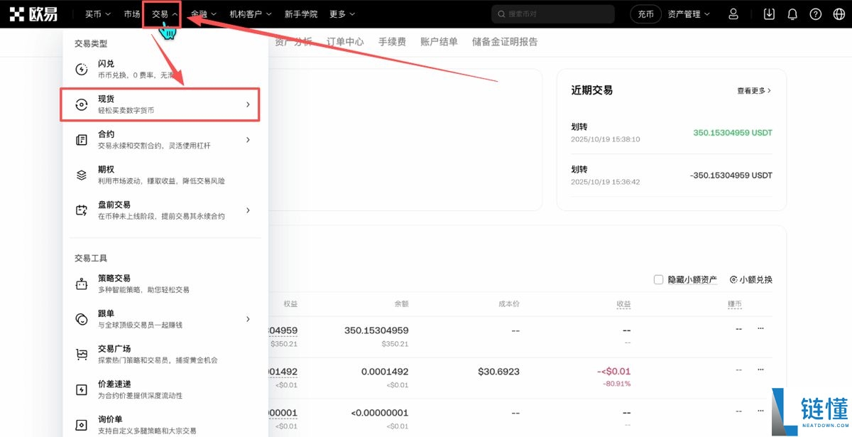 2025年有望实现财富爆炸式增长的10大潜力山寨币(附山寨币的发展历史)