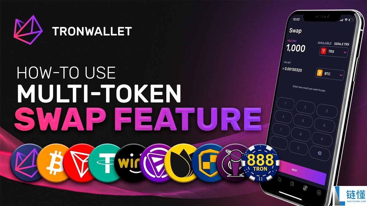 TRON Wallet是什么钱包?最新TRON钱包使用教程