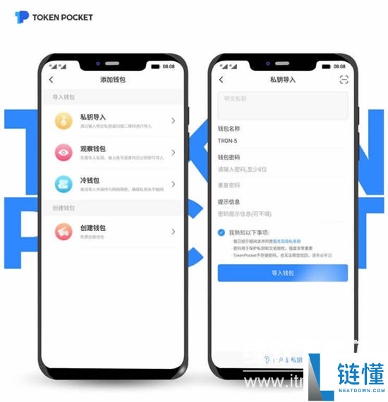 TRON Wallet是什么钱包?最新TRON钱包使用教程