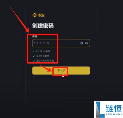 币安账号注册与操作指南:2026年超详细新手教程