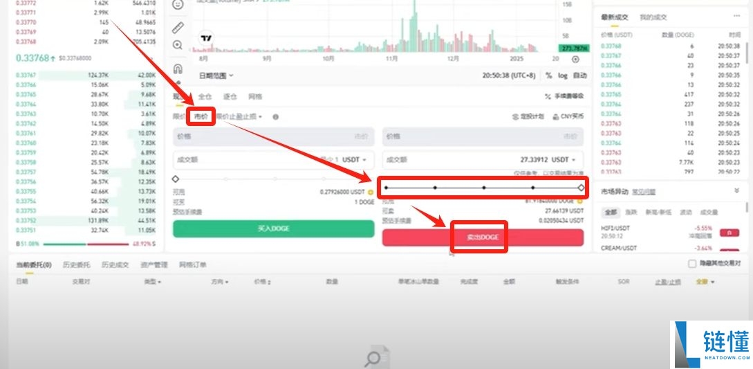 币安账号注册与操作指南:2026年超详细新手教程