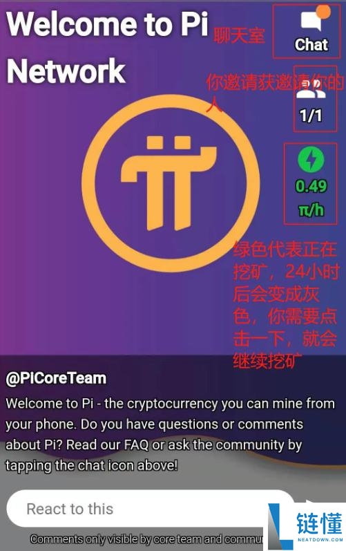 派币怎么用手机挖矿?派币手机挖矿入门教程