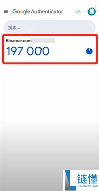 币安交易所账号怎么注册？如何用人民币出入金？
