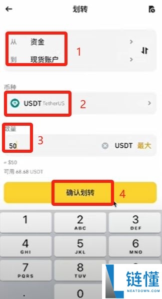 币安交易所账号怎么注册？如何用人民币出入金？