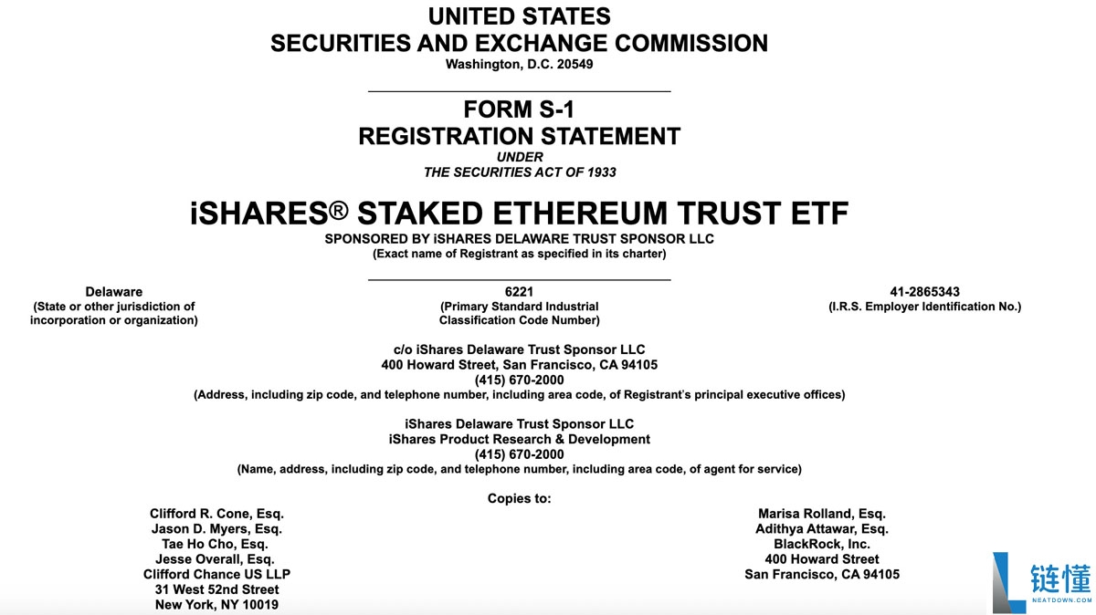 贝莱德（BlackRock）申请上市质押以太币（ETH）ETF