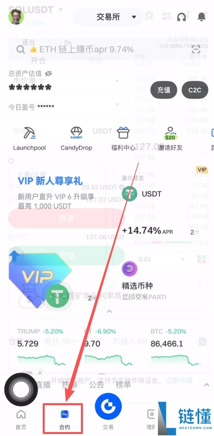 Gate.io合约怎么玩?如何在Gate.io交易所合约里做止盈止损?图文步骤详解