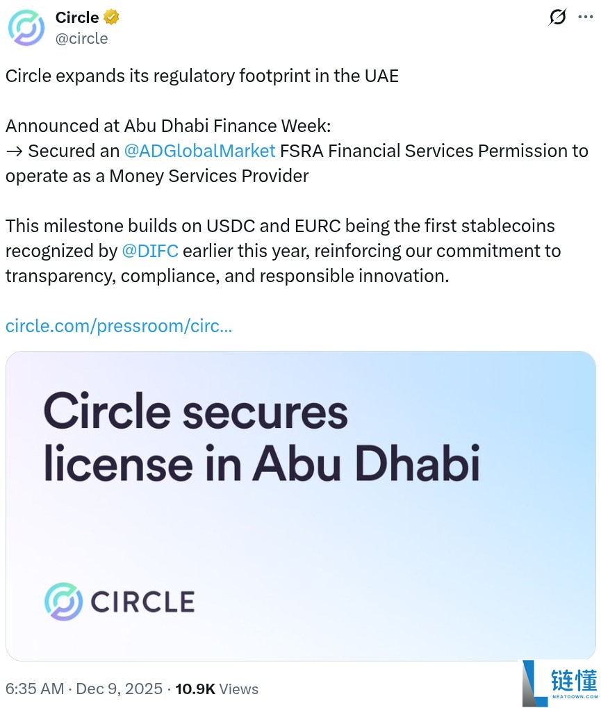 在阿联酋推进稳定币与加密布局之际,Circle获阿布扎比批准详解