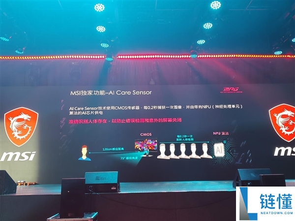微星2025龙盾局郑州年度收官战:多款重磅新品提早暴光,