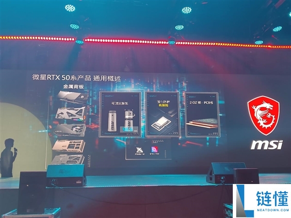 微星2025龙盾局郑州年度收官战:多款重磅新品提早暴光,