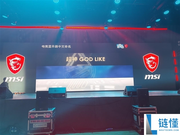 微星2025龙盾局郑州年度收官战:多款重磅新品提早暴光,