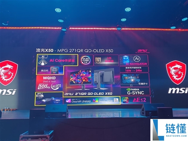 微星2025龙盾局郑州年度收官战:多款重磅新品提早暴光,
