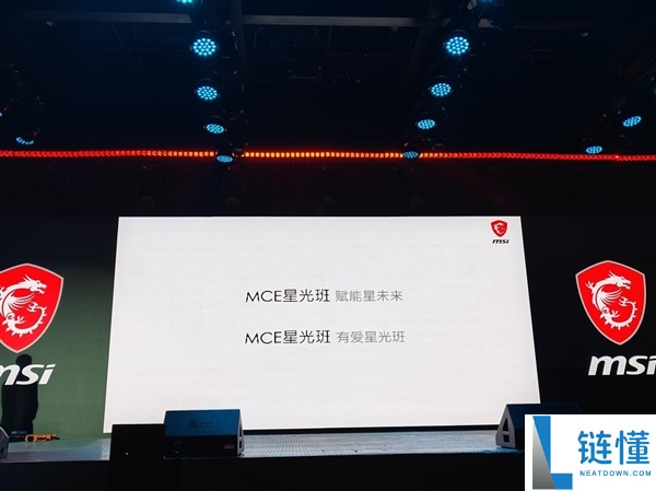 微星2025龙盾局郑州年度收官战:多款重磅新品提早暴光,