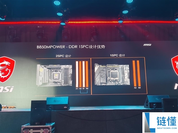 微星2025龙盾局郑州年度收官战:多款重磅新品提早暴光,