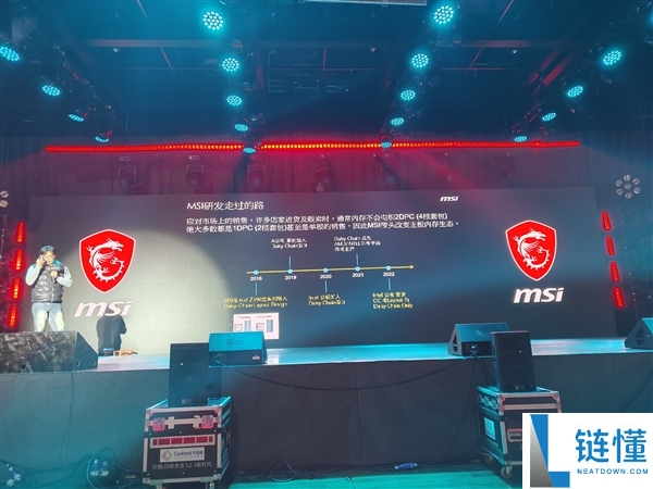 微星2025龙盾局郑州年度收官战:多款重磅新品提早暴光,