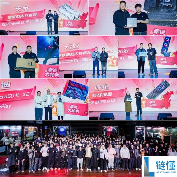 微星2025龙盾局郑州年度收官战:多款重磅新品提早暴光,