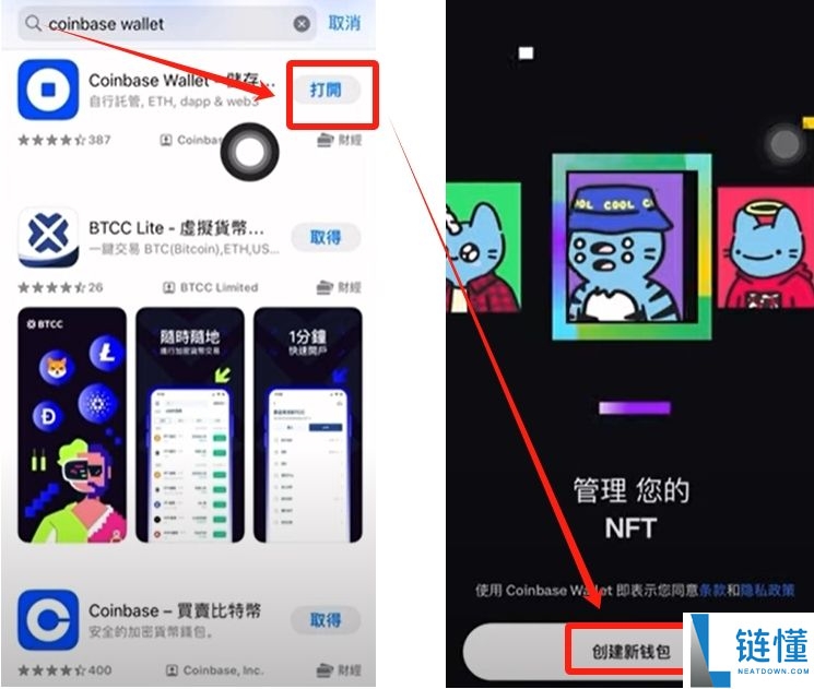 Coinbase Wallet(钱包)可以直接购买USDT吗？如何购买？