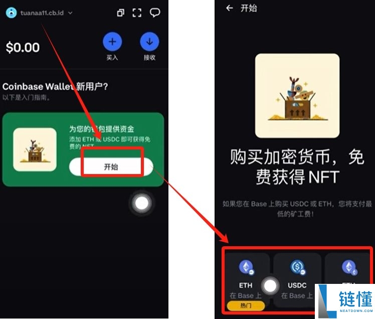 Coinbase Wallet(钱包)可以直接购买USDT吗？如何购买？