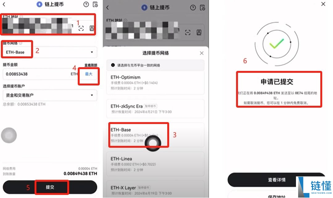 Coinbase Wallet(钱包)可以直接购买USDT吗？如何购买？