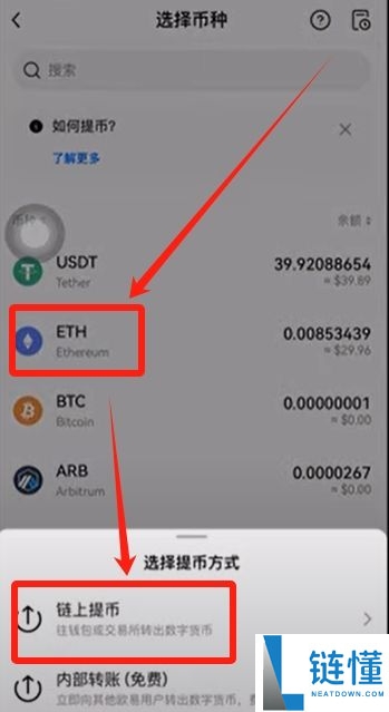 Coinbase Wallet(钱包)可以直接购买USDT吗？如何购买？