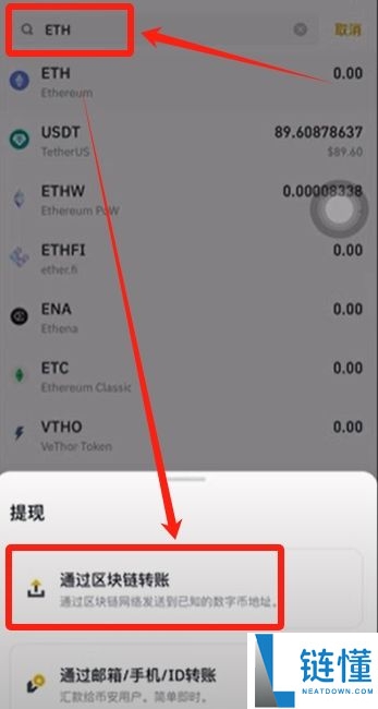 Coinbase Wallet(钱包)可以直接购买USDT吗？如何购买？