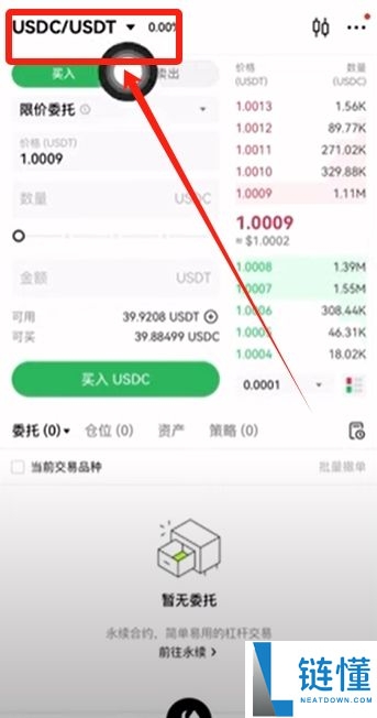 Coinbase Wallet(钱包)可以直接购买USDT吗？如何购买？