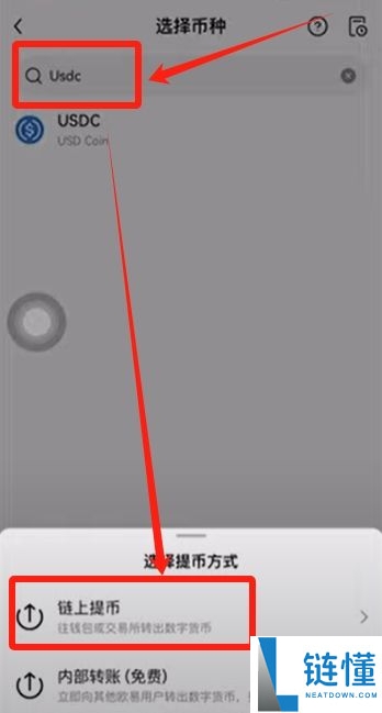 Coinbase Wallet(钱包)可以直接购买USDT吗？如何购买？