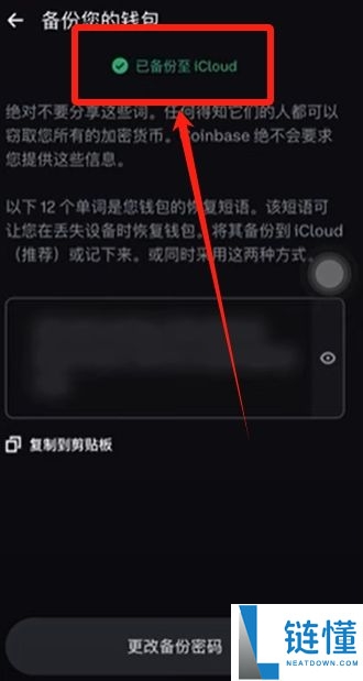 Coinbase Wallet(钱包)可以直接购买USDT吗？如何购买？