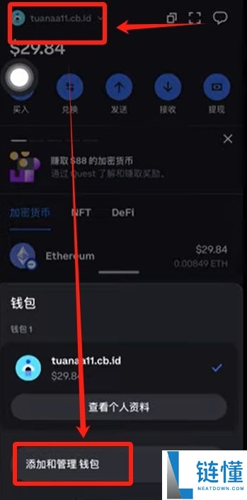 Coinbase Wallet(钱包)可以直接购买USDT吗？如何购买？