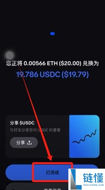 Coinbase Wallet(钱包)可以直接购买USDT吗？如何购买？