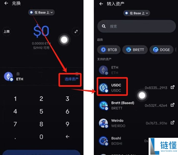 Coinbase Wallet(钱包)可以直接购买USDT吗？如何购买？