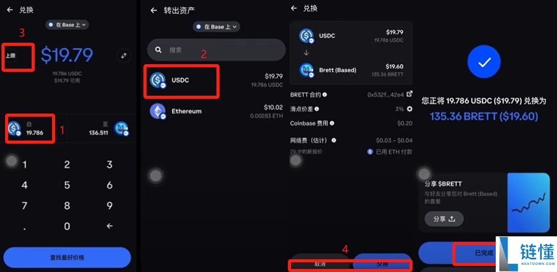 Coinbase Wallet(钱包)可以直接购买USDT吗？如何购买？