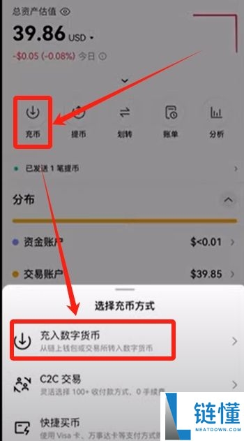 Coinbase Wallet(钱包)可以直接购买USDT吗？如何购买？