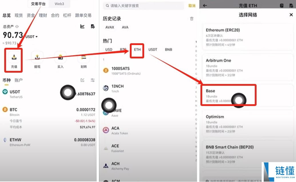 Coinbase Wallet(钱包)可以直接购买USDT吗？如何购买？