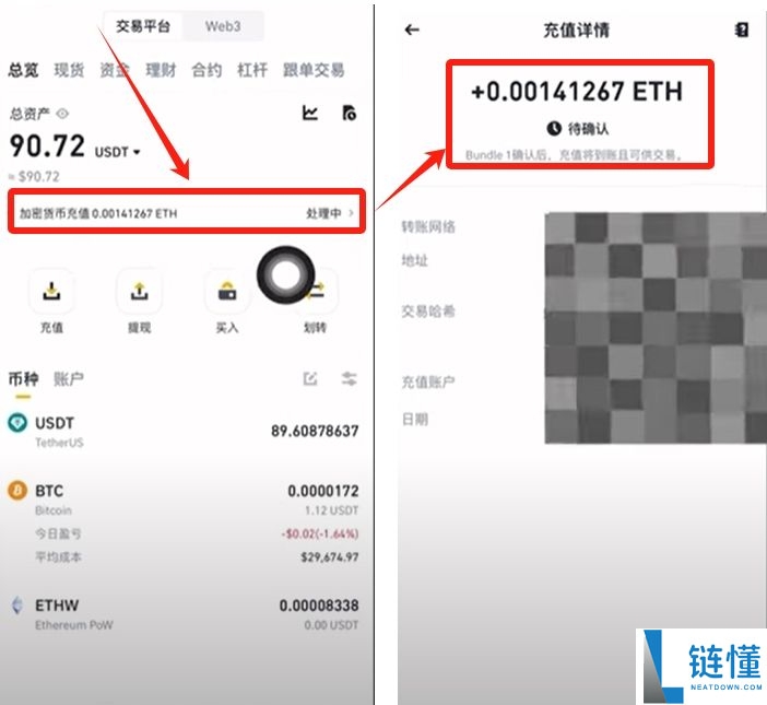 Coinbase Wallet(钱包)可以直接购买USDT吗？如何购买？