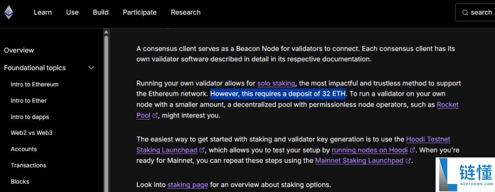 什么是加密货币质押？它是如何运作的？加密货币中的不同类型的质押介绍
