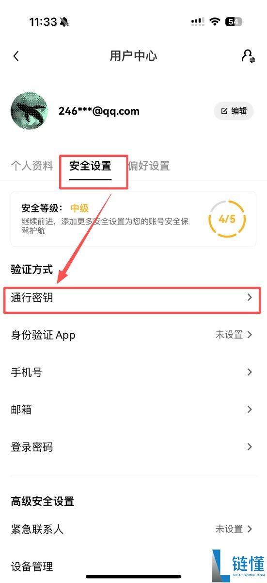 OKX被盗怎么办?被盗该如何自救?完整教学保护帐户钱包