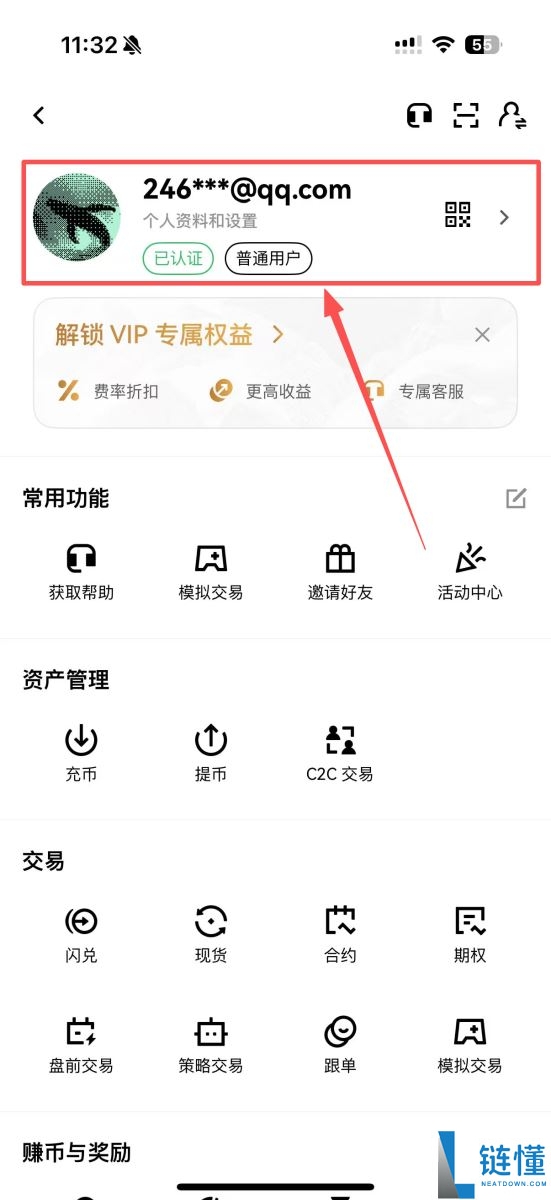 OKX被盗怎么办?被盗该如何自救?完整教学保护帐户钱包
