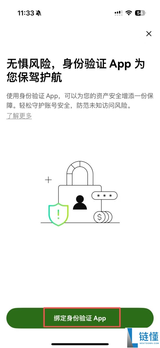OKX被盗怎么办?被盗该如何自救?完整教学保护帐户钱包