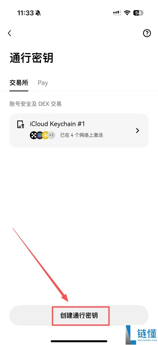 OKX被盗怎么办?被盗该如何自救?完整教学保护帐户钱包