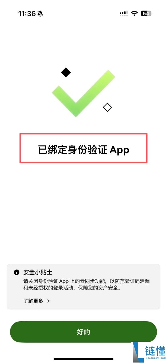 OKX被盗怎么办?被盗该如何自救?完整教学保护帐户钱包