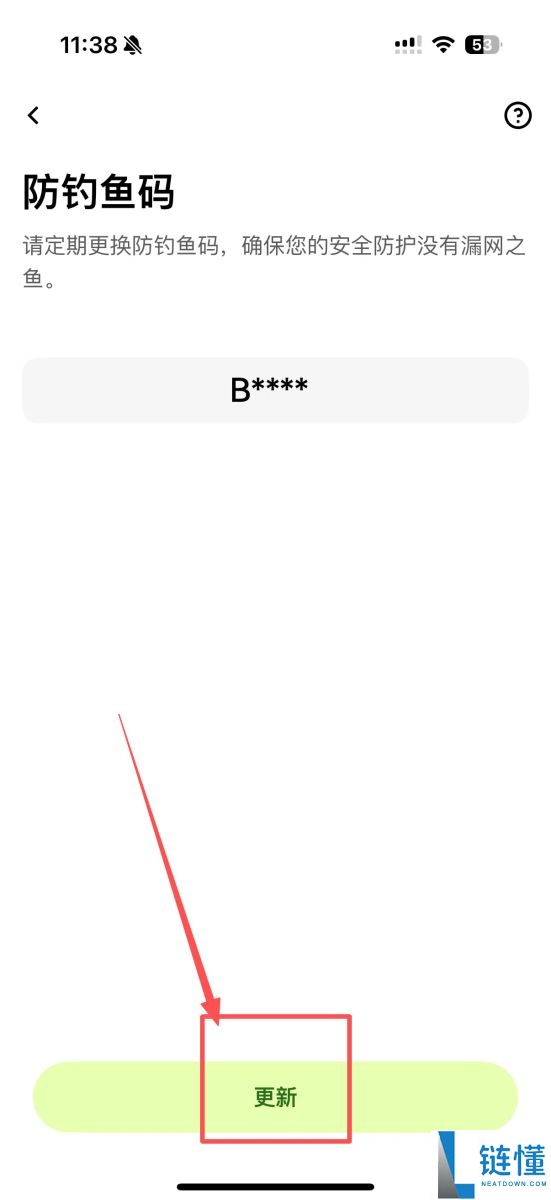 OKX被盗怎么办?被盗该如何自救?完整教学保护帐户钱包