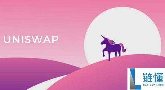 uniswap交易所怎么使用?安全吗?uniswap交易所的使用指南