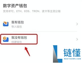 以太坊钱包有哪些品牌?2024年以太坊钱包排行榜前十名