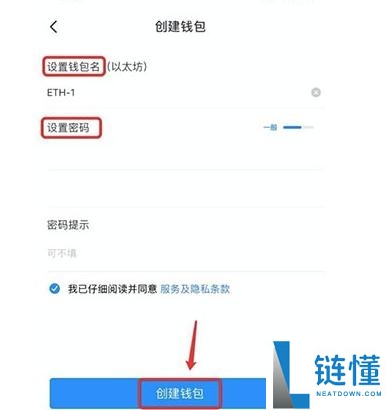 以太坊钱包有哪些品牌?2024年以太坊钱包排行榜前十名