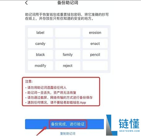 以太坊钱包有哪些品牌?2024年以太坊钱包排行榜前十名