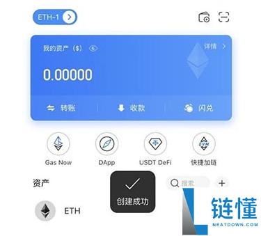 以太坊钱包有哪些品牌?2024年以太坊钱包排行榜前十名