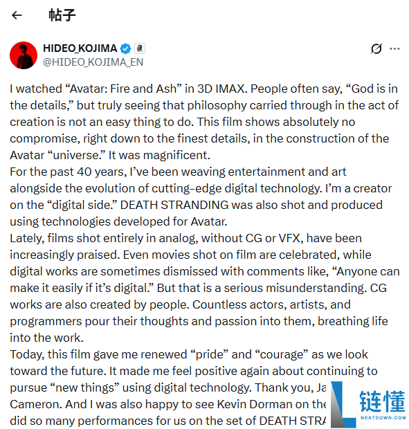 小岛秀夫盛赞《阿凡达3》:细节和全体都使人赞叹,