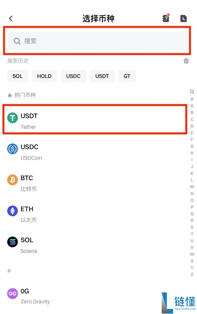 如何在Gate进行链上充值和提现?Gate链上充值和提现的图文教程(App/网页版)