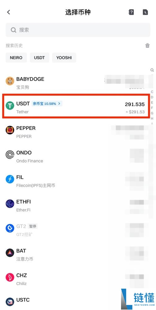 如何在Gate进行链上充值和提现?Gate链上充值和提现的图文教程(App/网页版)
